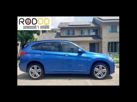 รถดีดี : 2017 BMW X1, 1.8d M SPORT โฉม F48