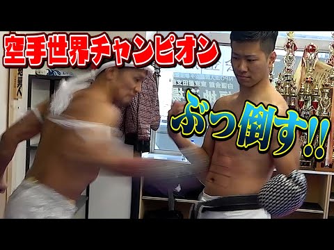 【神回】無敵ボディ「福地勇人」に腹パン対決挑んでみた
