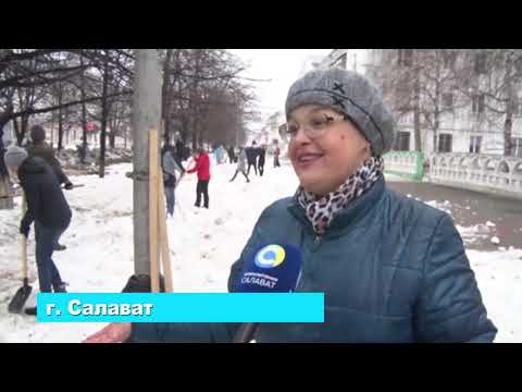 Башҡортостан Республикаһында Таҙалыҡ көндәре