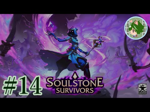 【Soulstone Survivors】#14 不浄の聖堂を攻めてみよう【銀城ミドリ】