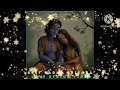 Teri Daya Par H Ye Jivan Mera Radha Krishna Song