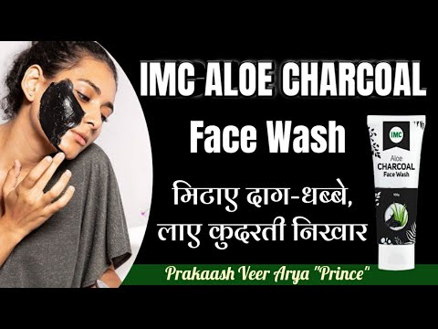 Imc aloe charcoal face wash, type of packaging: tube, packag...