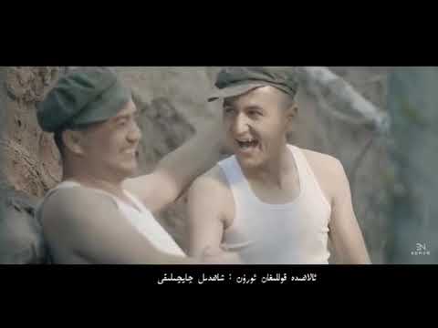 Naxsha: Aghiyne Shundaq Bolidu