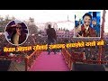 सुदूरपश्चिम महोत्सवमा रामचन्द्र काफ�