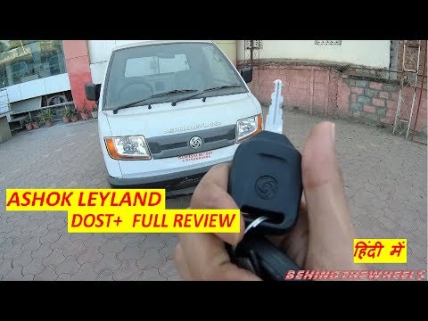 Ashok leyland truck || behind the wheels