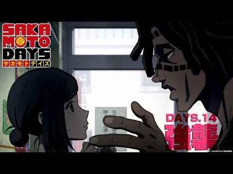 SAKAMOTO DAYS 第2クール Video4