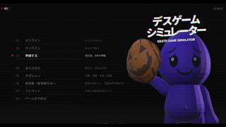 【これから君たちに】デスゲームシミュレーター【何かしてもらいます。】【ゲームlive配信】