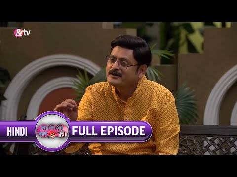 क्या Tiwari जी ने मलखान का Marder किया है?| Bhabi Ji Ghar Par Hai Full Ep 1391 |8 Oct20@andtvchannel