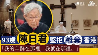 [討論] 黎智英跟黃之鋒是不是很衰？