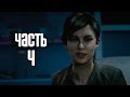 Прохождение Assassin's Creed Unity (Единство) — Часть 4 ...