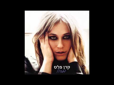 download lagu mp3 mp4 מי התקשר אליי, download lagu מי התקשר אליי gratis, unduh video klip מי התקשר אליי