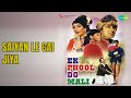 Saiyan Le Gai Jiya Ek Phool Do Mali Asha Bhosle Songs Sadhana Sanjay Khan
