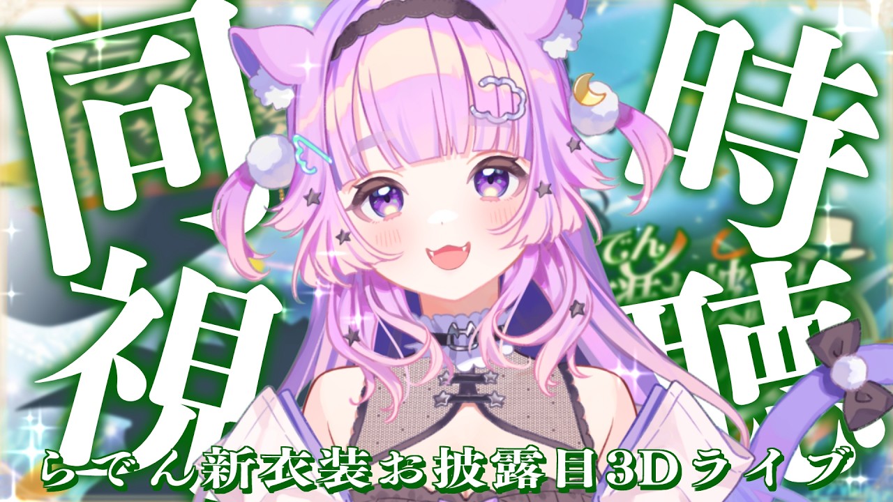 YouTubeサムネイル