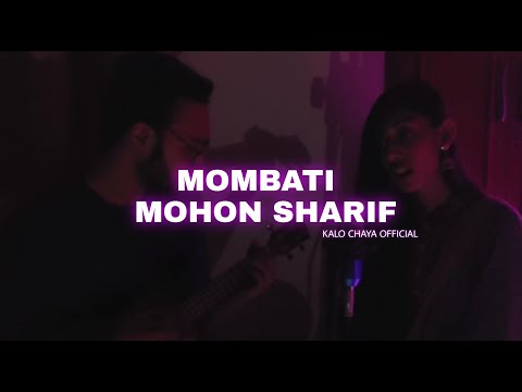 MOMBATI (Lyrical) || MOHON SHARIF || Cover by Dhakaiya Dose || Kalo Chaya Official