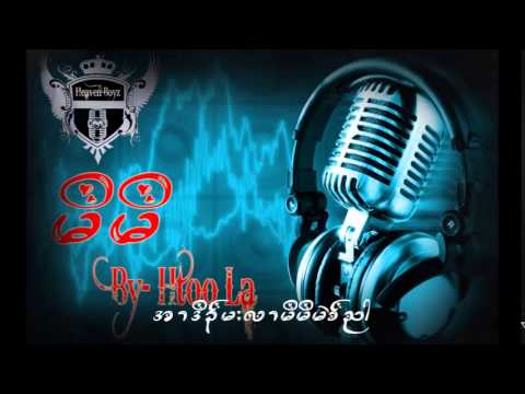 Karen New Song 2015 Moe Moe