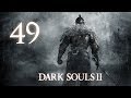 Dark Souls 2 БОСС[Великий Древний Дракон.Адовый Хардкор #49] 