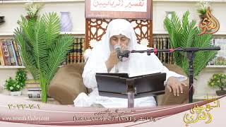 تفسير الربانيين ـ سورة البقرة ( 76 ) الآيات (278-282)  تاريخ 1 7 2022