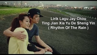 Jay Chou - Ting Jian Xia Yu De Sheng Yin ( Rhythm of the Rain ) Lyric Video