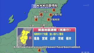 [問卦] 電視新聞怎麼不用地震緊急提示