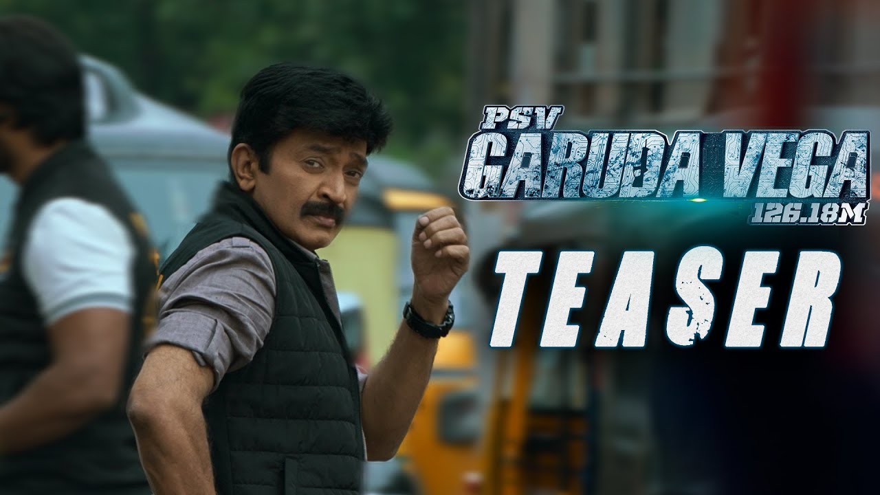 Garuda Vega Official Teaser