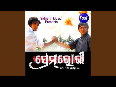Aji Mun Kahuchi Tate — watch video