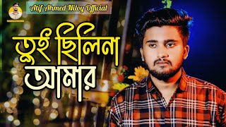 Download lagu খোদার কাছে তোরে আমি চাই 😭| Khodar kache cai | Atif Ahmed Niloy | Bangla new song | Sad song 2021 mp3