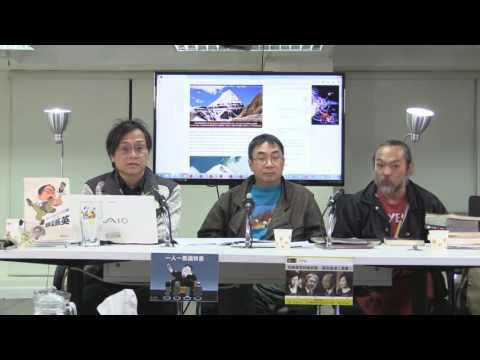 梁錦祥 神秘之夜 170304 p3 of 4 岡仁波齊峯是人造金字塔