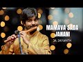 Mamava Sada Janani JA Jayanth Kanada Ragam Maharaja Swathi Thirunal Carnatic Flute Concert