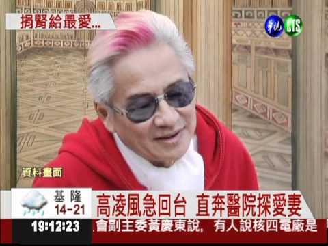 金友莊為母捐腎 手術過程順利