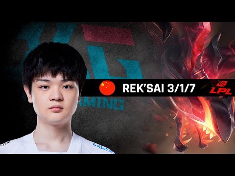 Highlights BLG Weiwei with Rek'Sai - LPL Spring 2022