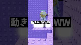スラップタワー😱😱 続きは⬇️タップしてね！#roblox #ロブロックス #shorts