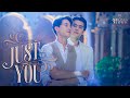 Just You Ost My Golden Blood เลือดนายลมหายใจฉัน Joss Way Ar