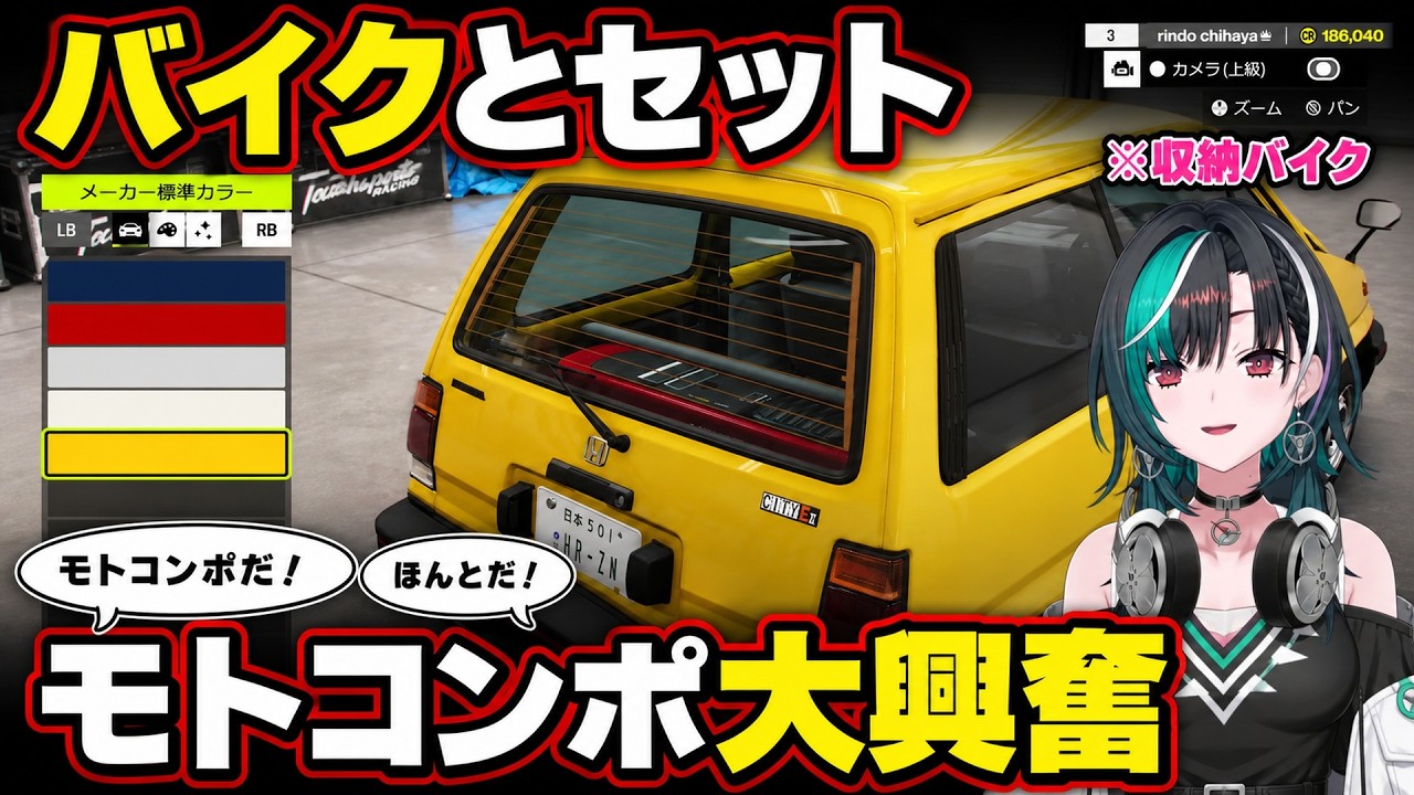 YouTubeサムネイル