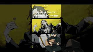 - やっちゃったわ 歌ってみた #shorts