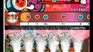 Lunatic Show Mp3 تحميل اغاني مجانا