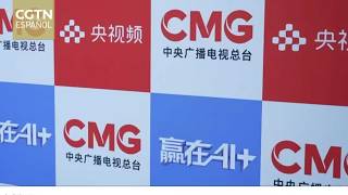 El Grupo de Medios de China estrena "Win in AI Plus" sobre innovación y desarrollo en IA