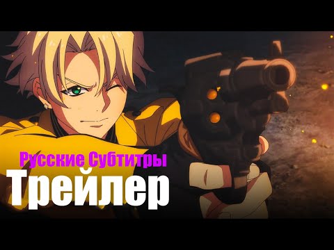 PV1 (AniFantom) Субтитры