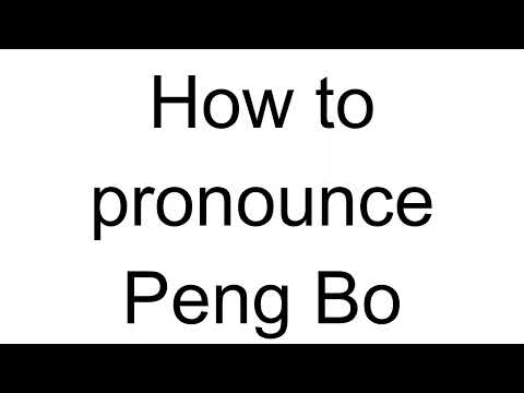 How to Pronounce Peng Bo (Chinese)