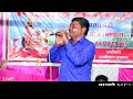 आरती बाबा रामदेव जी की सोहन सुमन Sarthak Brother