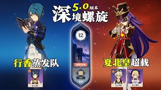 Re: [閒聊] 四星根本沒剩什麼可抽的 別浪費時間抱怨