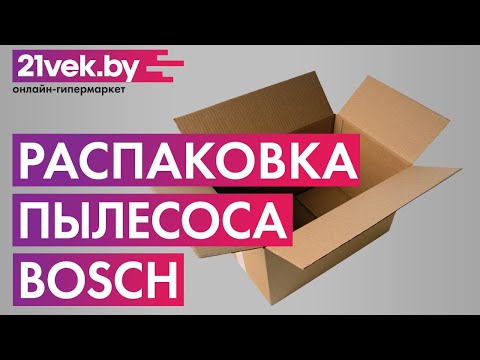 Миниатюра изображения товара Профессиональный пылесос Bosch Universal Vac 15 (0.603.3D1.100)