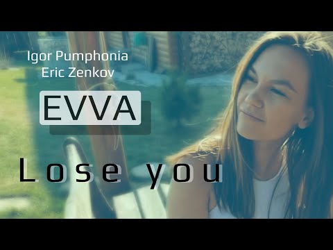EVVA feat Igor Pumphonia & Eric Zenkov - LOZE YOU