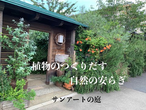 庭園のデザイン: 芳香のあるハーブのスパイラルを独自に作成します。  庭園