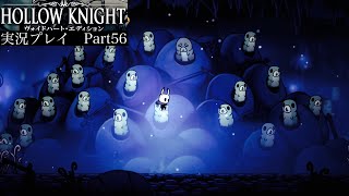 【Hollow Knight】イモムシイベント完結【独り言プレイ#56】
