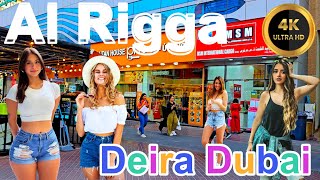 Deira Dubai Al Rigga Area Most Attractive and Crowded Place Walking Tour Dubai UAE