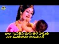 SRI VINAYAKA VIJAYAM DEVOTIONAL MOVIE EVARAVAYA BALA GANESH SONG Vanisri Devotionalsongs
