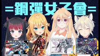 [Vtub] 台V今日節目表 21/02/15