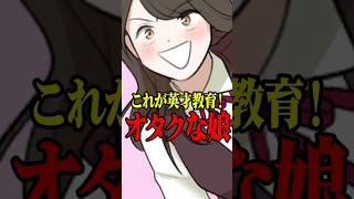 オタクな娘を育てよう #VTuber #ゲーム実況 #スマホゲーム