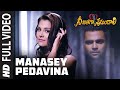 Full Video Manasey Pedavina Telugu Nee Jathaga Nenundaali Film Sachin Joshi Nazia H Mithoon