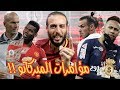 حل كل مشاكل ريال مدريد وبرشلونة في نيمار وبوجبا .. وبأي ثمن !!! حل كل مشاكل ريال مدريد وبرشلونة في نيمار وبوجبا .. وبأي ثمن !!!